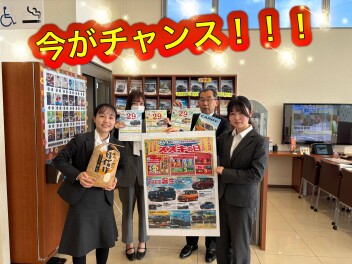 スズキの日は１６日まで！！